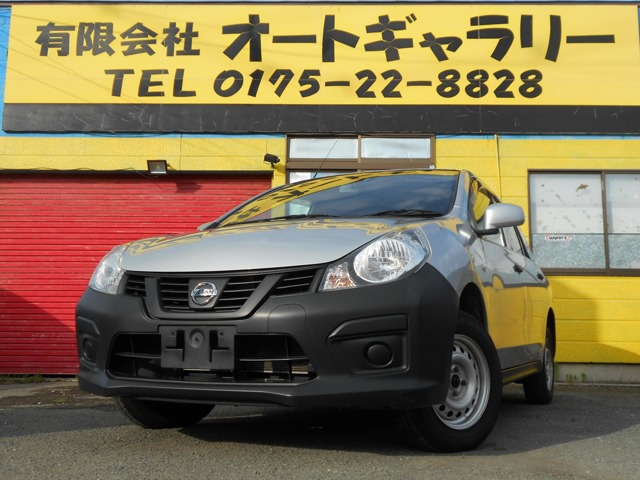 NV150AD 1.6 VE 4WD 