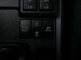 EVモードとエコモードに切り替えできます!