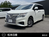 数多くの物件の中から、当店の車輌をご覧頂き誠にありがとうございます☆松本日産自動車株式会諏訪カーランドです。気になる部分など御座いましたらお気軽にお問合せ下さい!