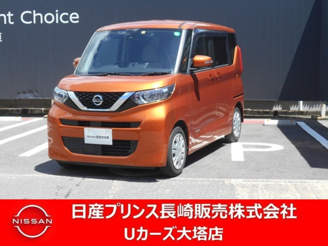 デイズルークス X 