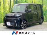 届出済未使用車 両側電動ドア バックカメラ スマートアシスト 禁煙車