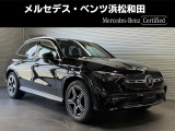 この度は当店の車輌をご覧いただき誠にありがとうございます。どうぞごゆっくりとお選びくださいませ。<メルセデス・ベンツ浜松和田サーティファイドカーセンター/浜松ヤナセ株式会社>