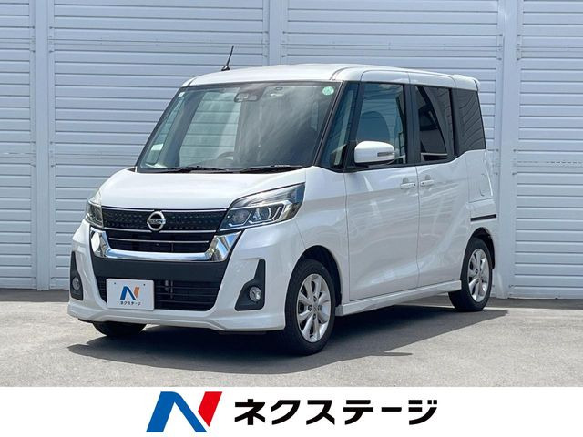 デイズルークス ハイウェイスター Xターボ 