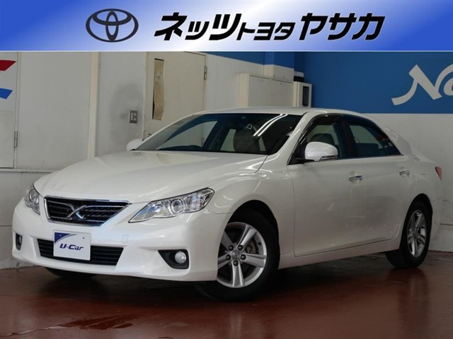 マークX 2.5 250G リラックスセレクション 