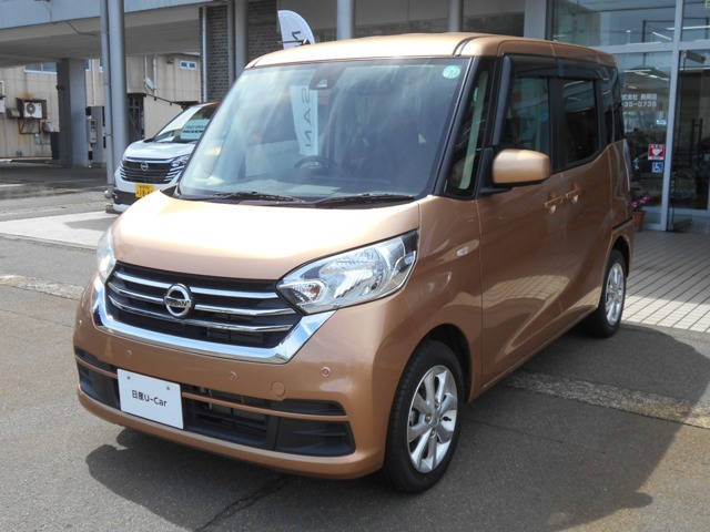 デイズルークス X Vセレクション 