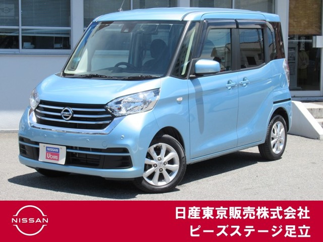 デイズルークス X Vセレクション 