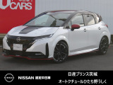 日産プリンス茨城 オートクチュールひたち野うしくの在庫をご覧頂きまして、有難うございます。
