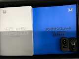 スマートキーは鍵をバッグに入れたままでもドアロックの開閉やエンジンのON・OFFができます。夜間や雨の日も鍵を探さなくて良いので便利です。
