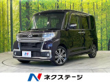 盗難防止装置 ドアバイザー プライバシーガラス 電動格納ミラー