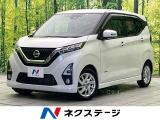 オートマチックハイビーム CD再生 プライバシーガラス 横滑防止装置