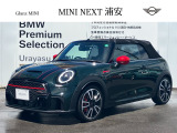 ★常時30台以上BMW/MINIを展示しております!試乗・お見積もり・査定などお気軽にご相談下さい!お問合せ先:047-307-7800★