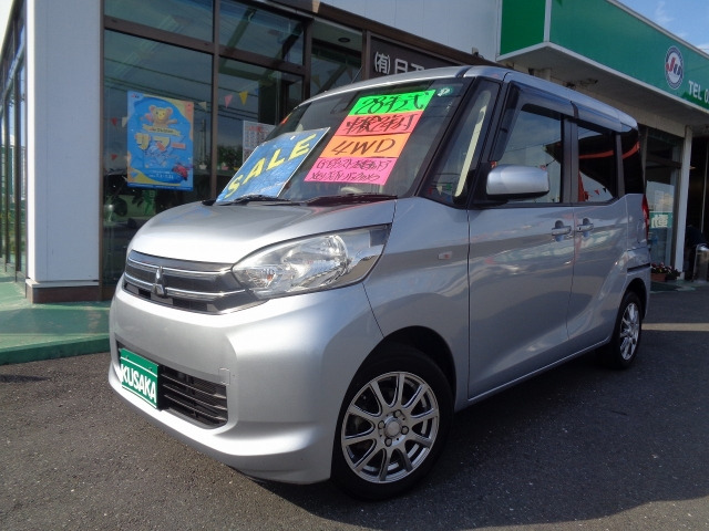 eKスペース  