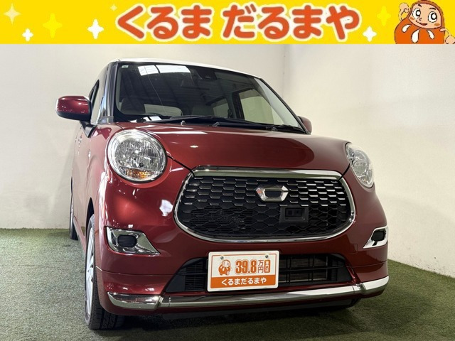 キャスト スタイル X SAII 