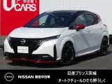 日産プリンス茨城 オートクチュールひたち野うしくの在庫をご覧頂きまして、有難うございます。