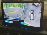 【マルチビューカメラシステム】専用のカメラにより、上から見下ろしたような視点で360度クルマの周囲を確認することができます☆死角部分も確認しやすく、狭い場所での切り返しや駐車もスムーズに行えます。
