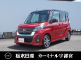この度はカーミナル宇都宮の車をご覧頂き誠にありがとうございます! 電話でのお問い合わせはの028-634-1177までお気軽にどうぞ!