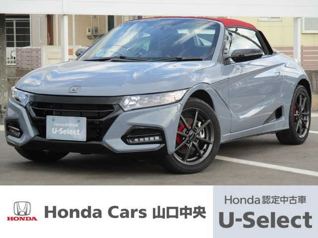 S660モデューロX バージョンZ
