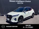 ご覧頂きまして誠にありがとうございます。当店は日産中古車クオリティーショップ認定店です。お客様のクルマ選びをお手伝いさせていただきます。