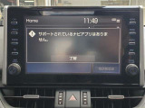 7インチディスプレイ付きでみやすい画面