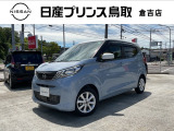 日産プリンス鳥取倉吉店のお車をご覧いただきまして誠にありがとうございます