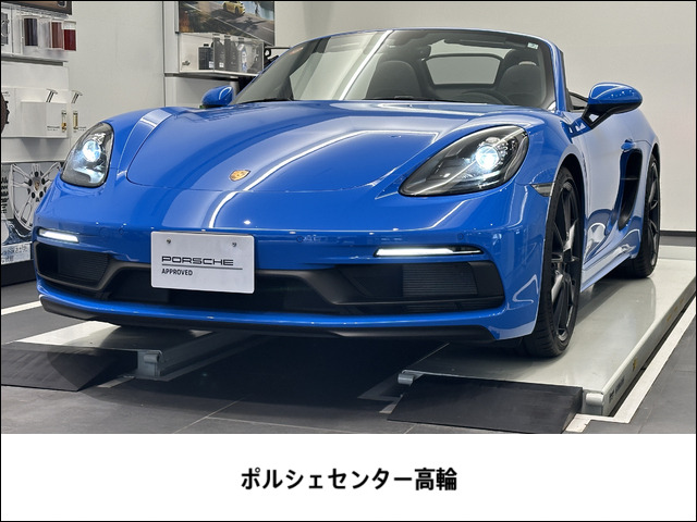 718ボクスター GTS 