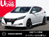 日産プリンス茨城 オートクチュールひたち野うしくの在庫をご覧頂きまして、有難うございます。