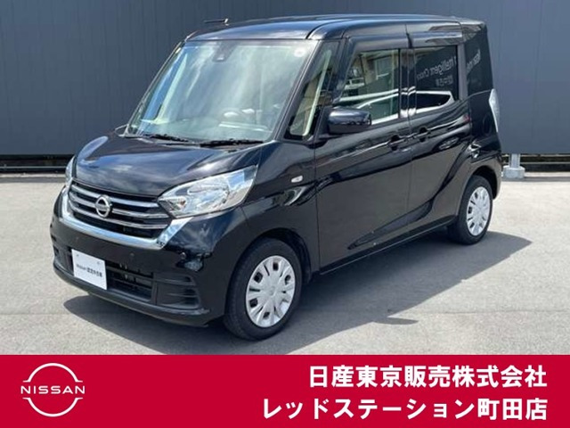 デイズルークス X 