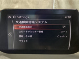 フォワードセンシングカメラで認識した交通標識をディスプレイに表示し、交通標識の見落とし防止を図り、安全運転を支援します。
