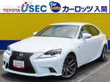 ☆高級スポーツセダン「ISハイブリッド」☆