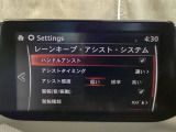 ハンドル操作をアシストすることにより車線からの逸脱回避を支援します。