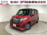 宮崎トヨタの物件をご検討いただきありがとうございます。