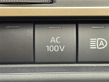 【AC100V/AC100W】電化製品などの電子機器をコンセントに繋いで使用することが可能です!!キャンプなどのアウトドア時に非常に便利です♪