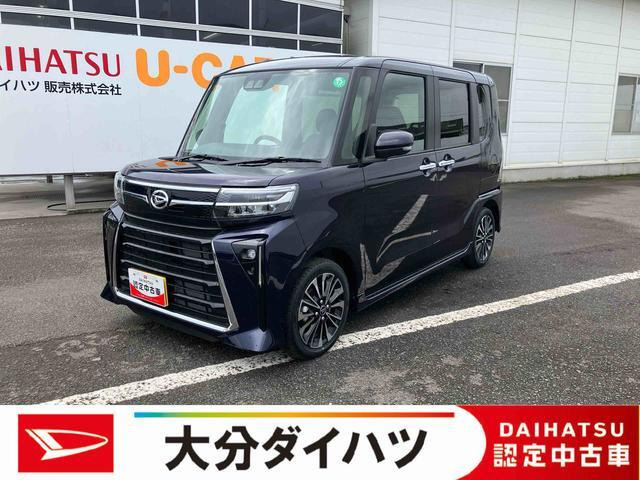 ダイハツ タントカスタム 