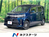 衝突軽減 純正ナビ 全周囲カメラ フルセグ ドラレコ オートライト