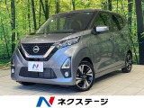 ターボ 純正9型ナビ 全周囲カメラ 衝突軽減装置 プロパイロット 禁煙車
