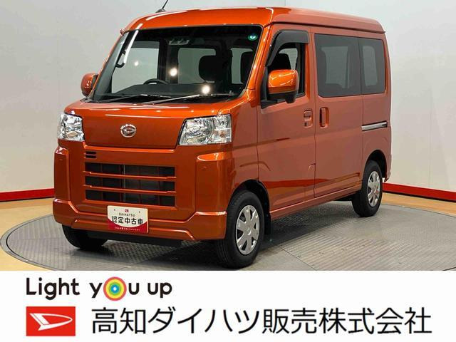 ハイゼットカーゴ クルーズ 