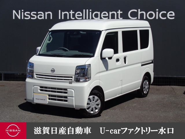 クリッパー DX GLパッケージ ハイルーフ 4WD 