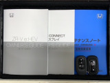 スマートキーは鍵をバッグに入れたままでもドアロックの開閉やエンジンのON・OFFができます。夜間や雨の日も鍵を探さなくて良いので便利です。