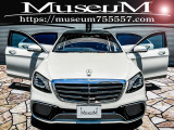 Sクラス S550 ロング AMGスポーツパッケージ 