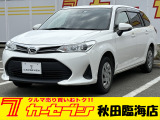 ☆当店ではオンライン商談、ビデオ通話での現車確認が出来ます☆