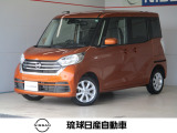 数あるお車の中から当店のお車をご覧頂き誠にありがとうございます。7/21から豊崎店展示開始!