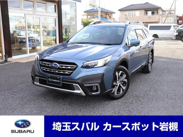 レガシィアウトバック  1.8 リミテッド EX 4WD