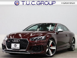RS5  