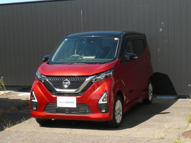 デイズ ハイウェイスターX 4WD 