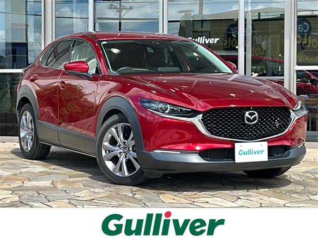 CX-30 2.0 20S Lパッケージ 本革シート 修復歴無し