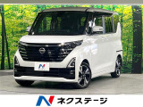 禁煙車 プロパイロット 衝突軽減 9型ナビ 全周囲カメラ 両側電動ドア