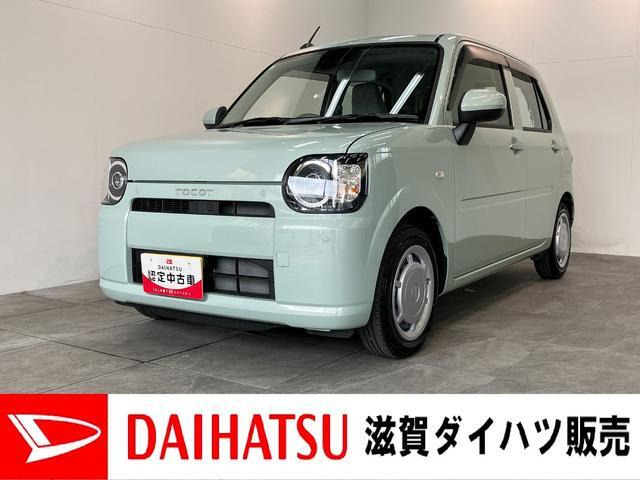 ミラトコット L SAIII 