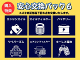 アルト L 