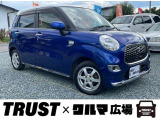 この度は数あるお車の中からTRUST×クルマ広場の在庫車をご覧いただき誠にありがとうございます。