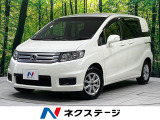 禁煙車 純正ナビ バックカメラ 両側電動スライドドア ETC 地デジ
